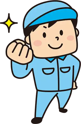 火災保険申請までサポートします！